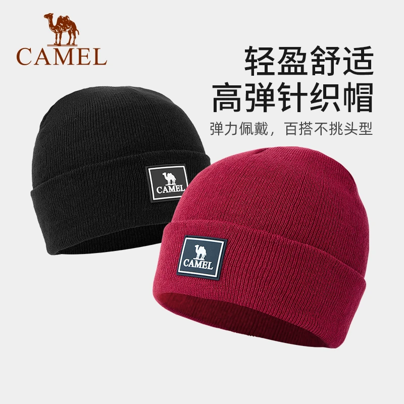 骆驼户外秋冬百搭弹力保暖帽子针织帽冬天防寒
