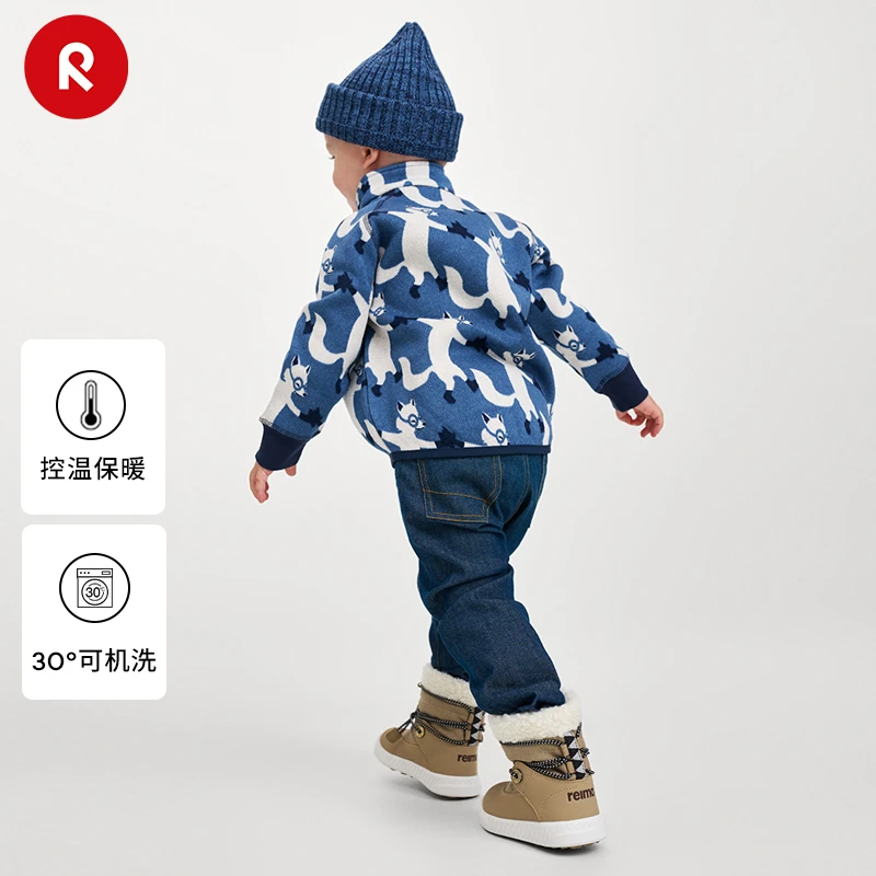 芬兰reima2024年秋冬新款男女儿童小童运动抓绒保暖针织开衫卫衣