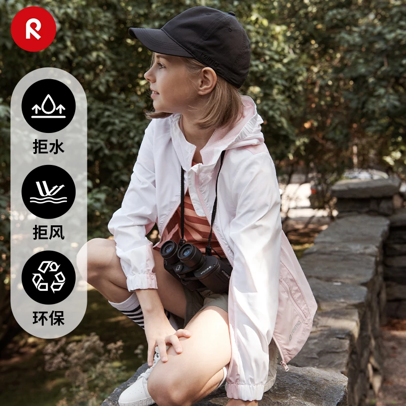 reima女孩儿童夹克大童夏季新款休闲轻薄皮肤衣运动外套