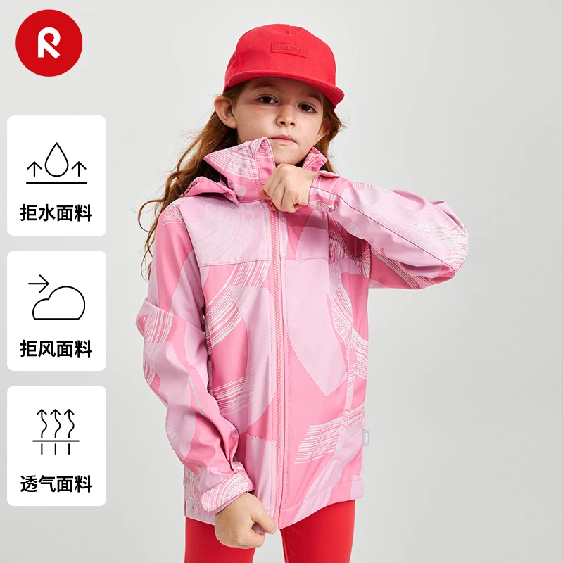 reima男女儿童夹克2024春季新款户外软壳衣拒水拒风软壳夹克