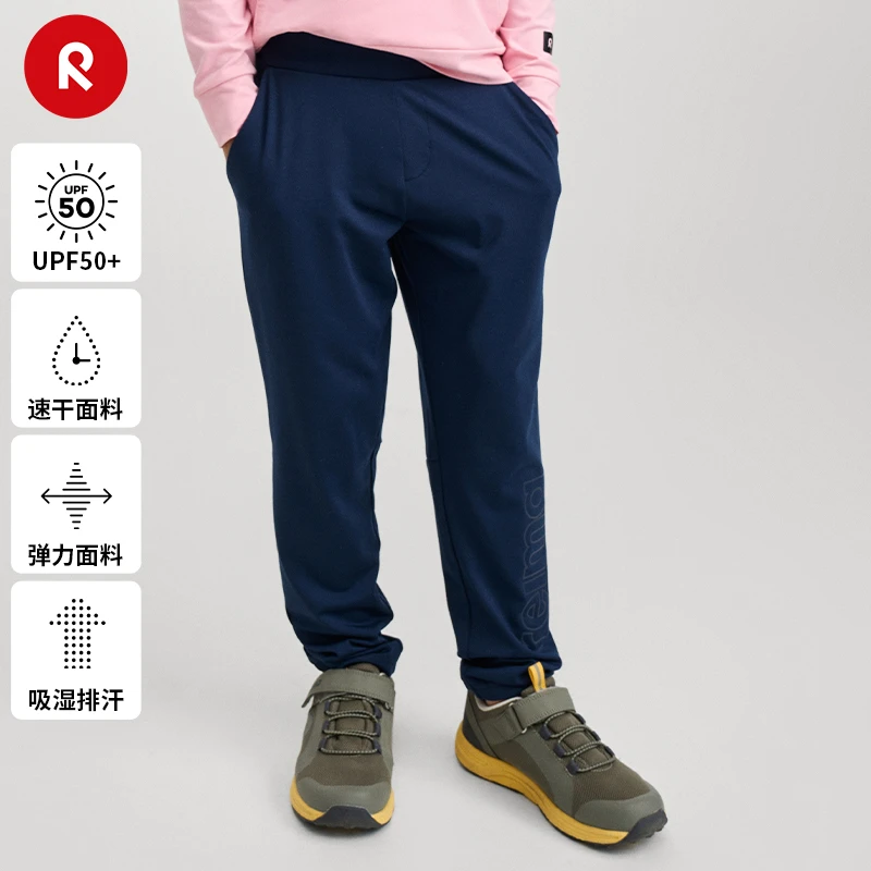 reima男女儿童束脚裤中童2024年春季新款修身弹力速干防晒长裤子
