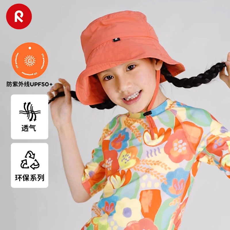 reima男女儿童帽子大童春夏新款户外休闲防晒遮阳帽防紫外线