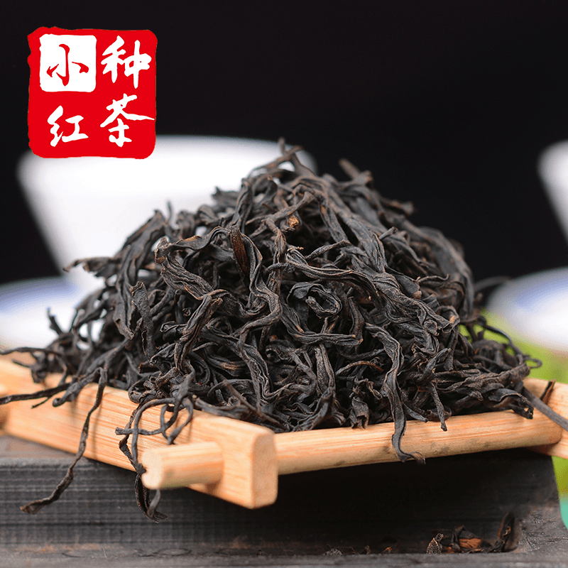 正山小种正宗红茶武夷山高山生态茶叶散装清香梅占小种花果香甘甜