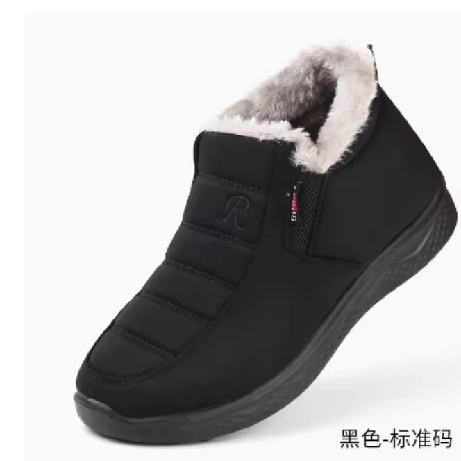 佰富美冬季加绒加厚保暖老北京布鞋1110