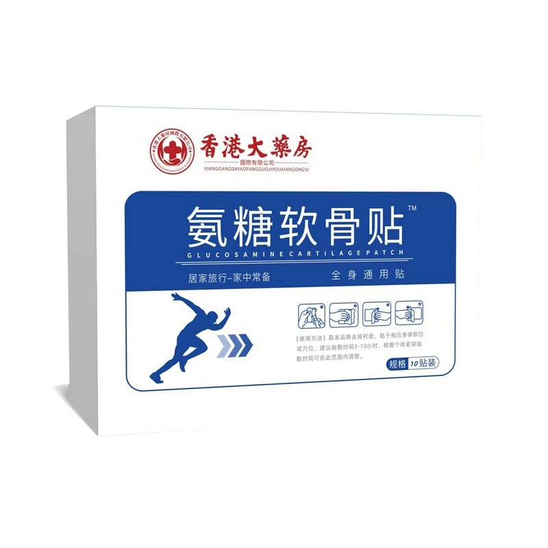 【工厂补贴拍六立减12 】氨糖软骨素贴颈肩舒缓外用缓解中老年热敷
