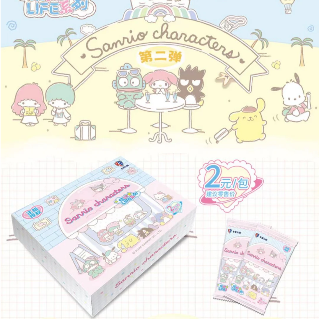 （抬盒）【第二弹】卡宝文创三丽鸥2 拍立得  收藏卡盲盒 （默认代拆）