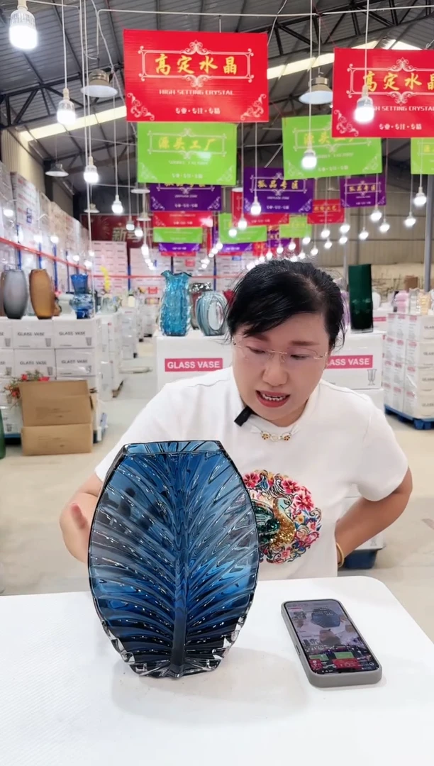 【闪购商品】家大业大小号