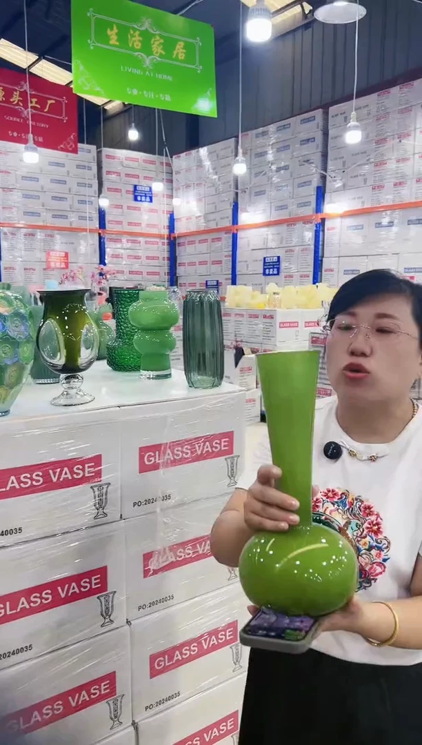 【闪购商品】绿色天鹅颈