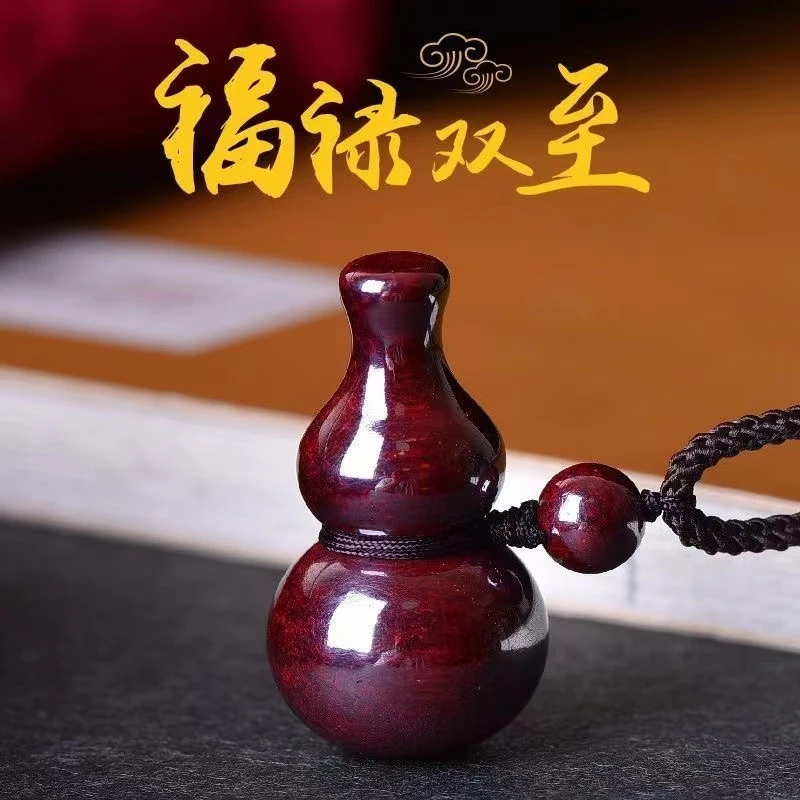 含辰砂工艺品  高含量保真朱砂 原矿葫芦吊坠百搭情侣可调节