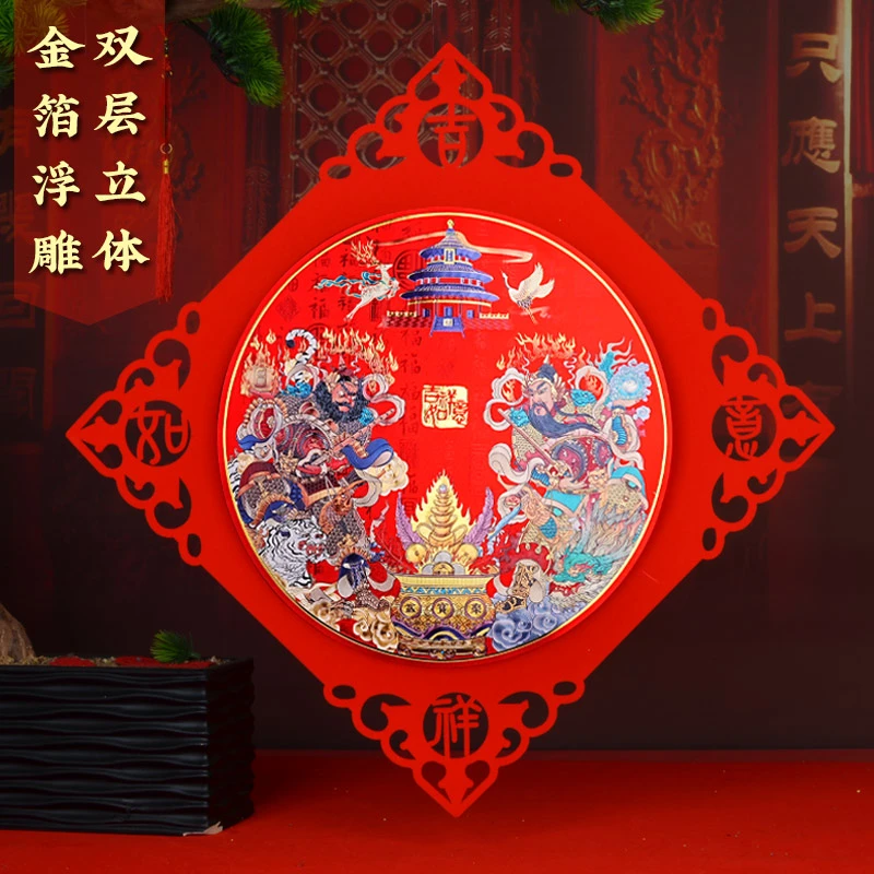单门神门贴金箔立体浮雕年画2023过新年春节过年装饰秦叔宝尉迟恭