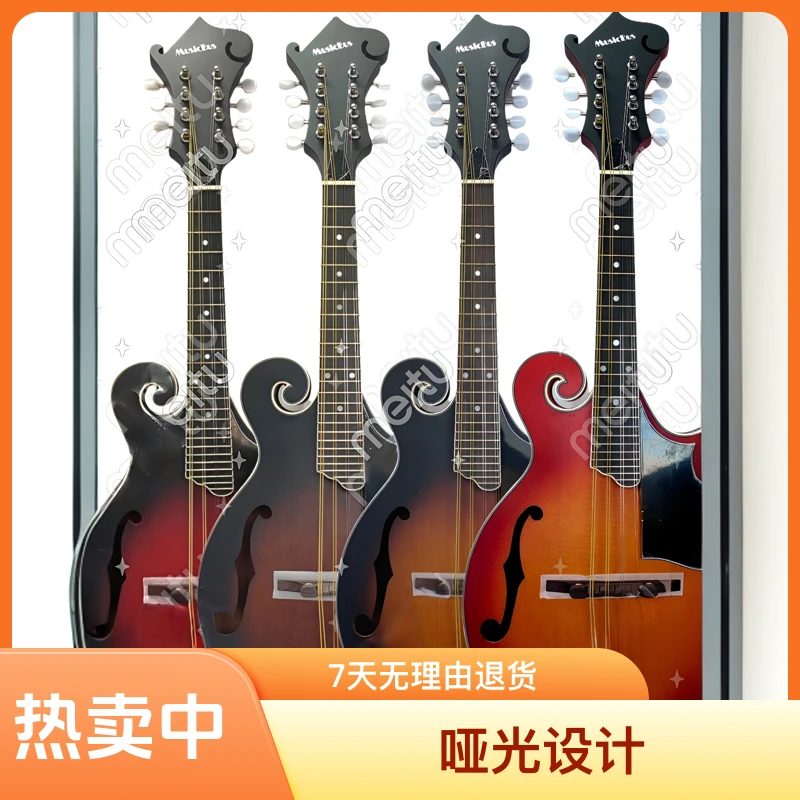 Musicbus曼陀铃30寸云杉桃花芯合板原声四个颜色八弦琴藏式乐器