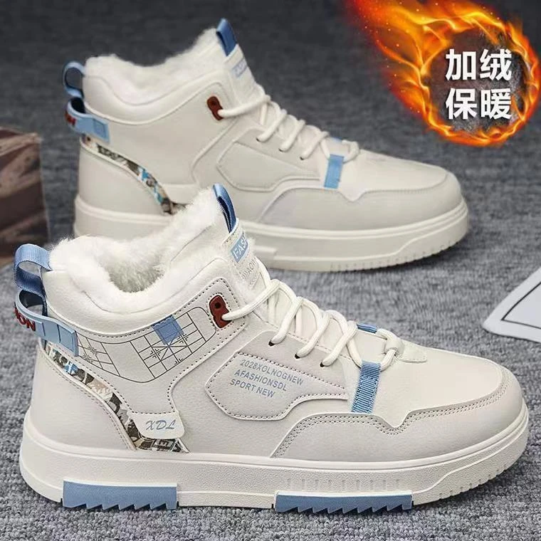 高帮雪地靴子冬季男鞋新款加绒男款鞋子运动休闲加厚保暖男生棉鞋
