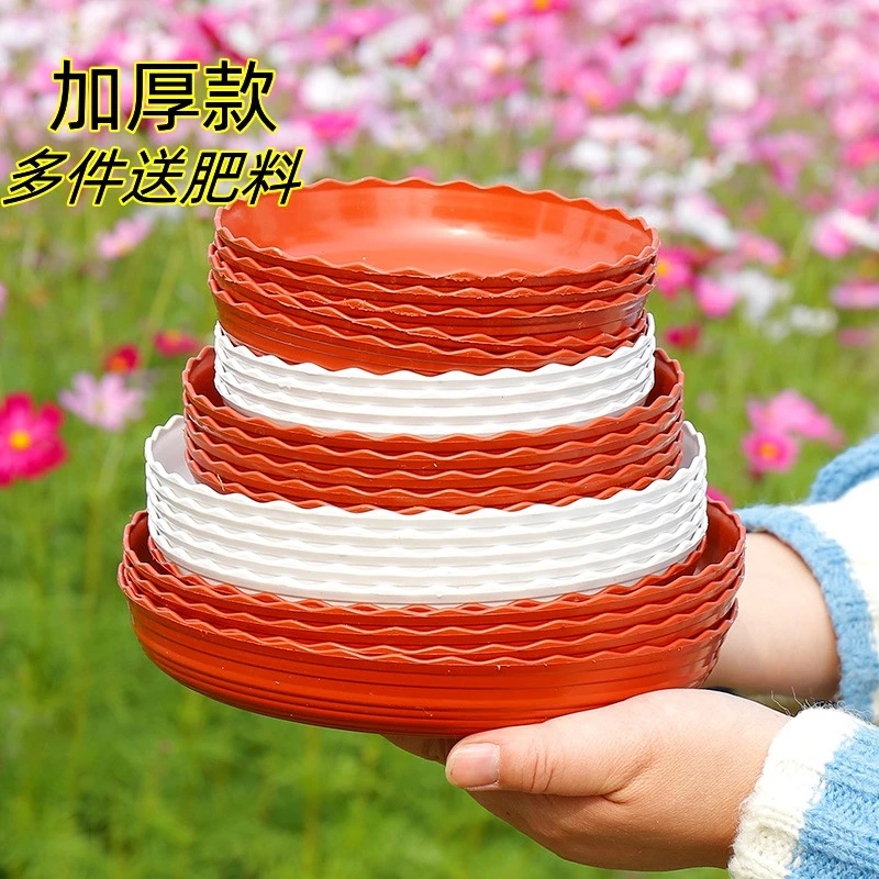 加厚款花边塑料托盆 加仑盆专用托盘 花盆接水盘底托防漏款