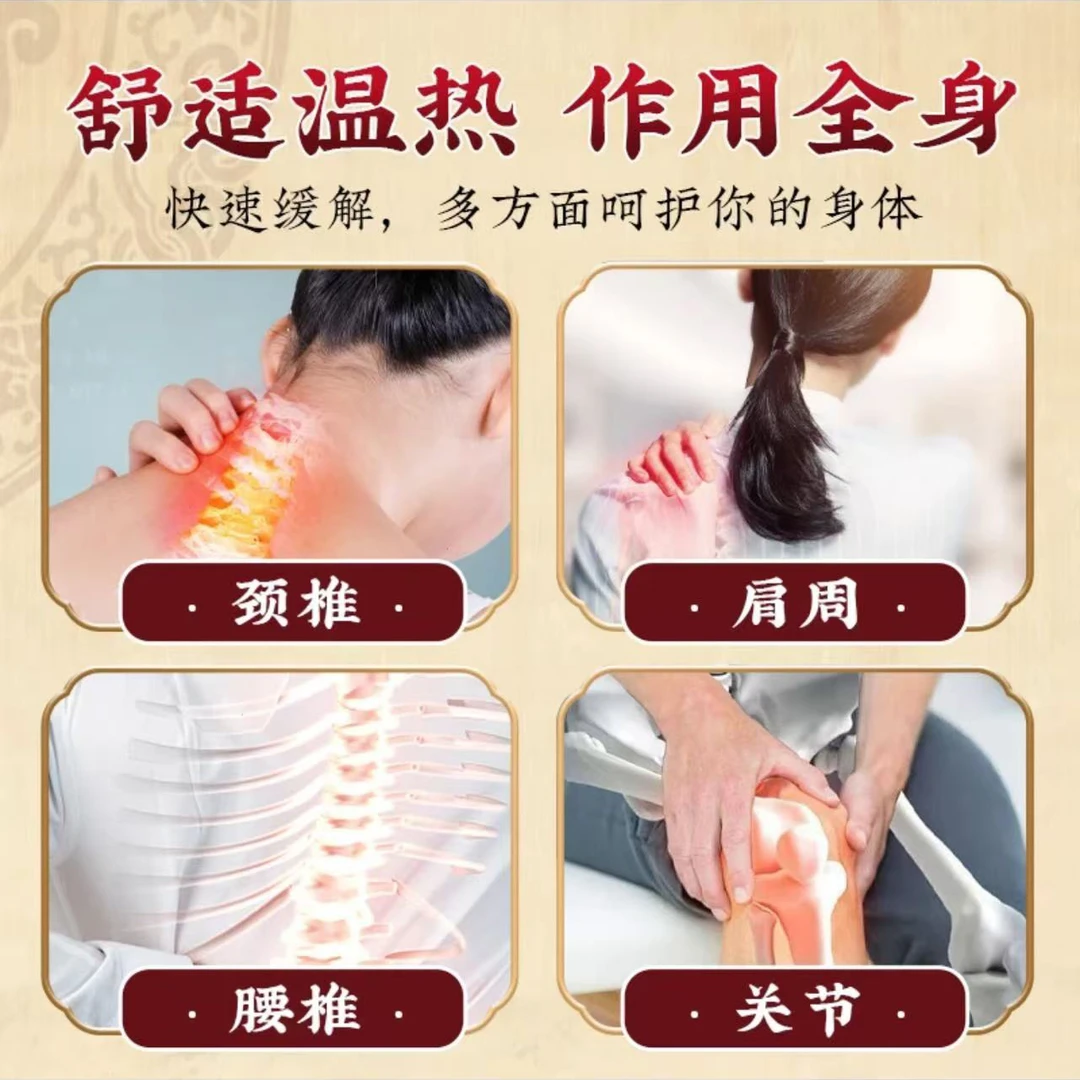 黄岭十三医苗疆透骨膏草本涂抹渗透50g/瓶