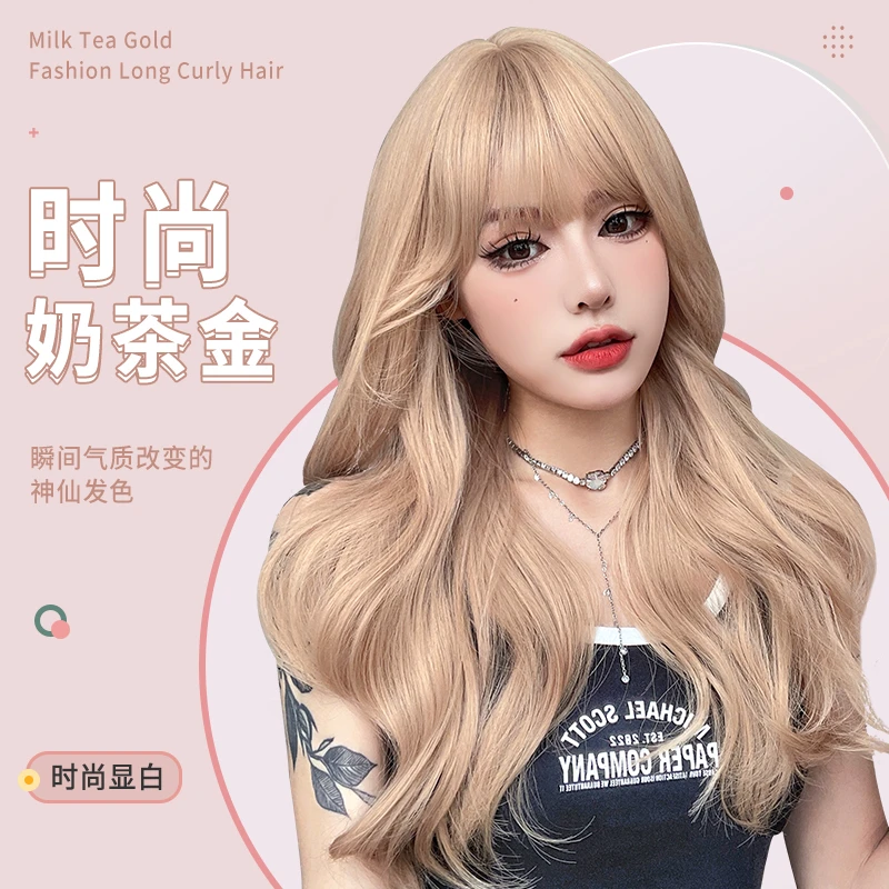 蒂梵夕假发女金色长卷发自然蓬松空气齐刘海仿真头套式卷发大波浪