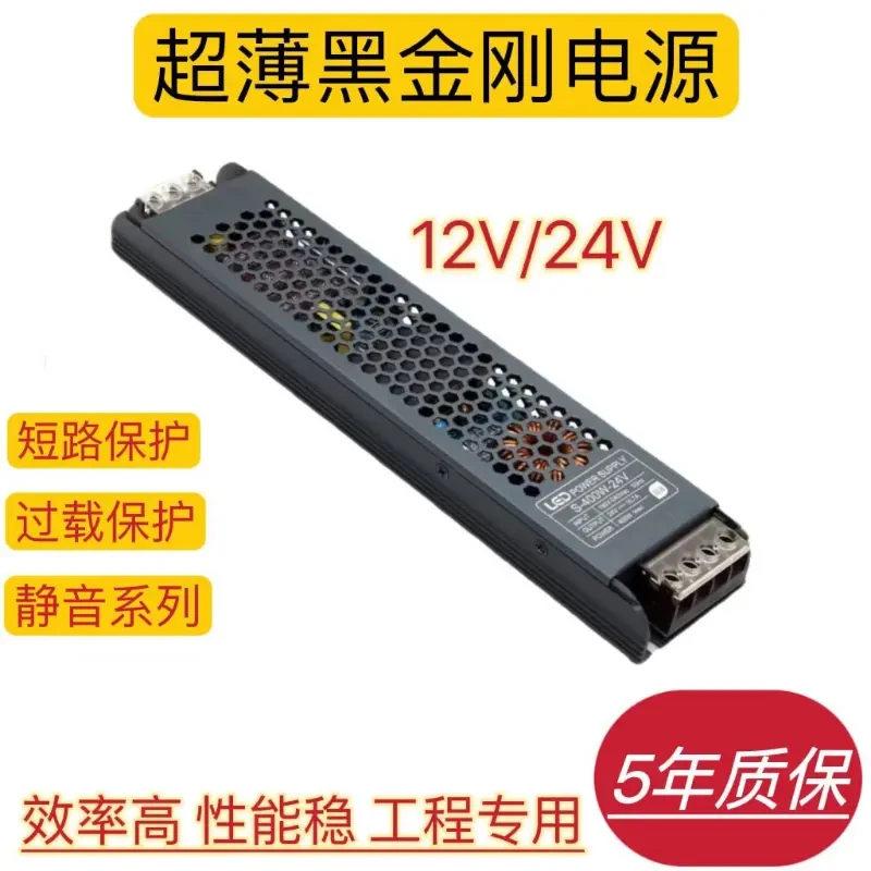 LED开关电源220V转12V24V线条灯变压器超薄灯带线型灯控制器吊顶