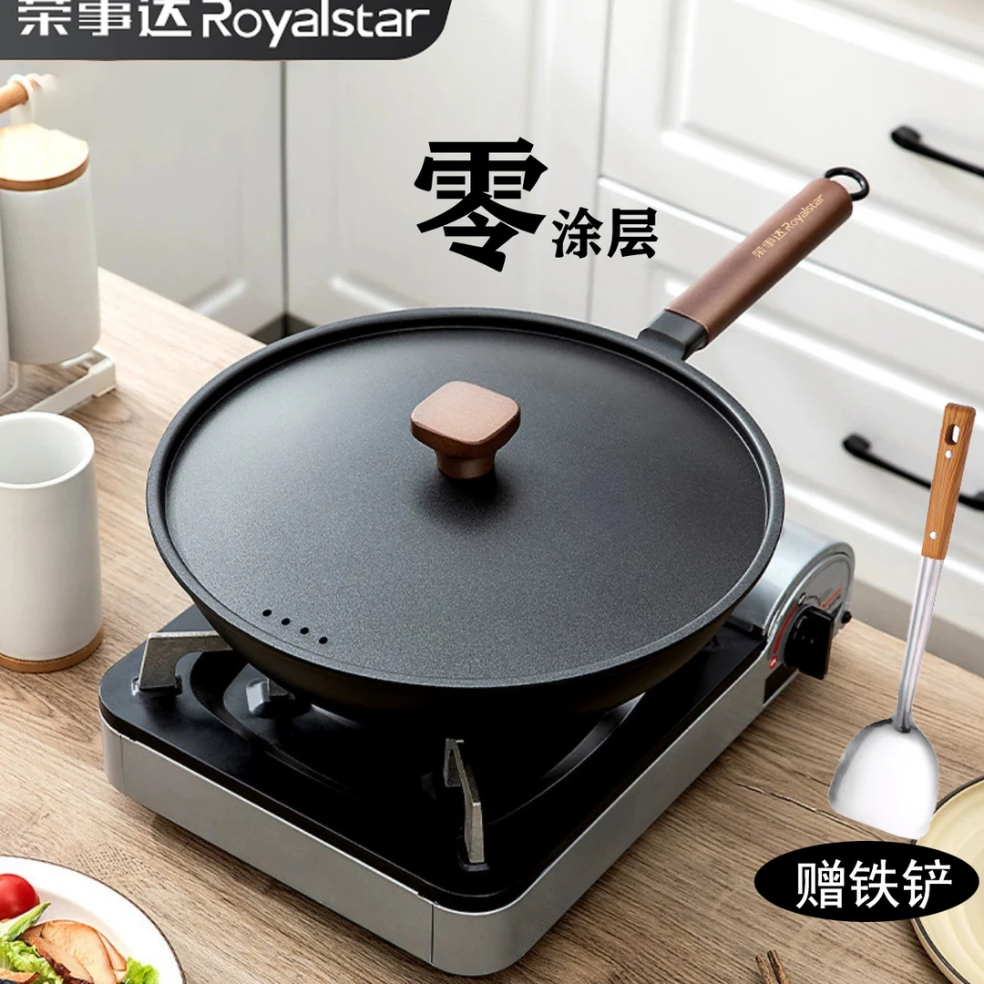 【源头厂家】荣事达 日式铁盖老铁锅 健康 0 涂层 赠铁铲 32cm Y