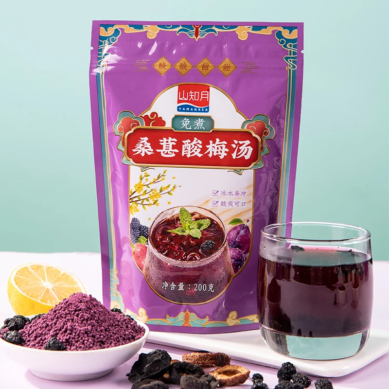 山知月桑葚酸梅汤酸梅晶免煮可冷水冲泡含大粒桑葚干浓缩饮品饮料