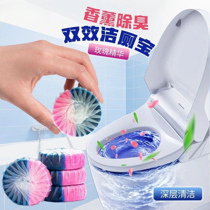 梦泡蓝宝宝双效洁厕宝除臭香薰污垢强力洁厕灵厕所特香马桶清洁剂