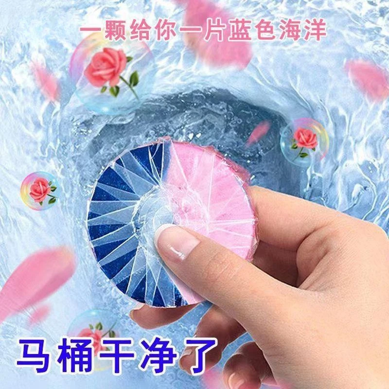 梦泡蓝宝宝洁厕灵粉蓝双色双效清香型除臭马桶清洁剂洁厕宝浓缩装