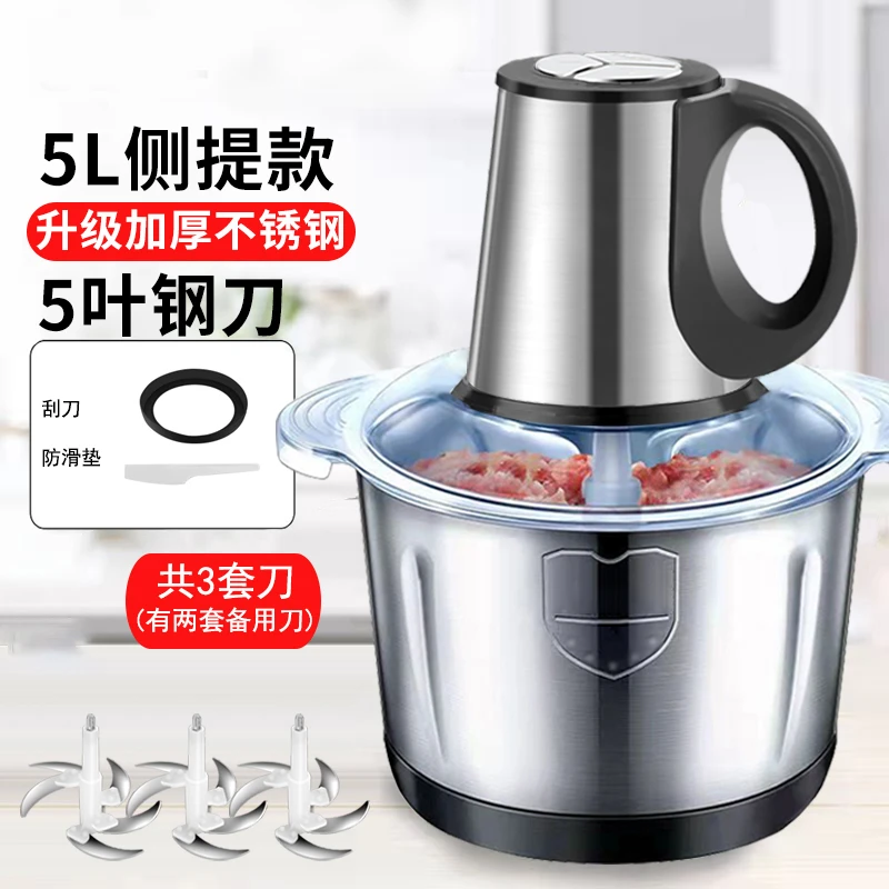 绞肉机家用商用打肉馅不锈钢多功能电动料理器蒜蓉碎菜小型绞馅机