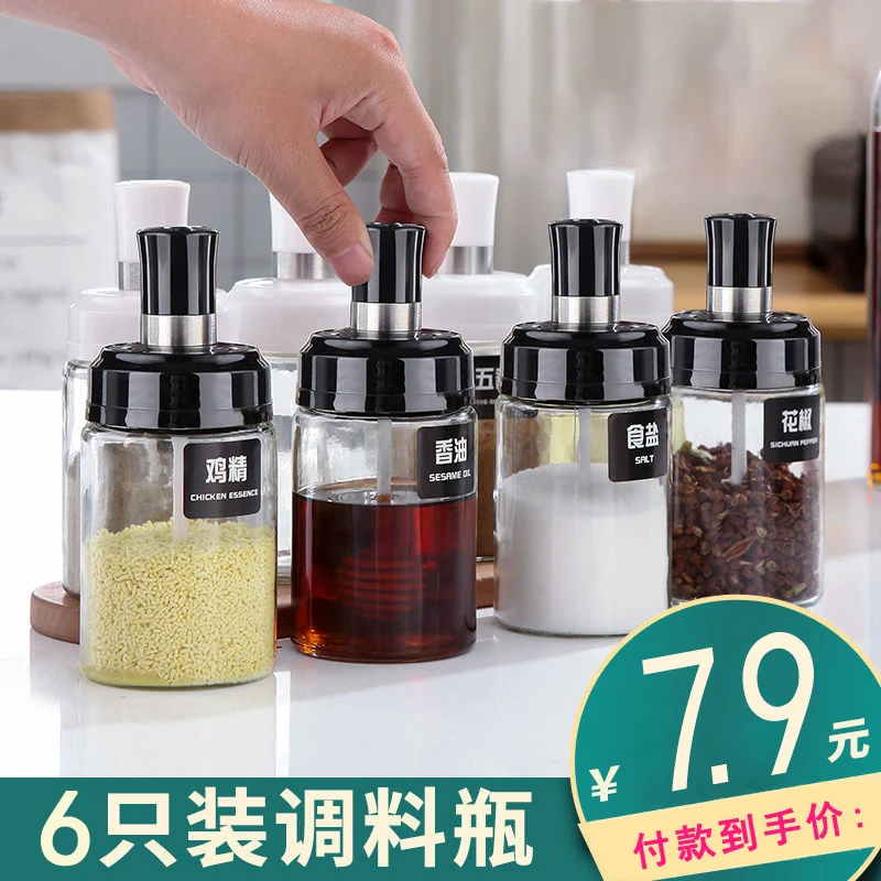 勺盖一体调料瓶防潮密封玻璃调味勺罐厨房必备调料罐家用盐罐子