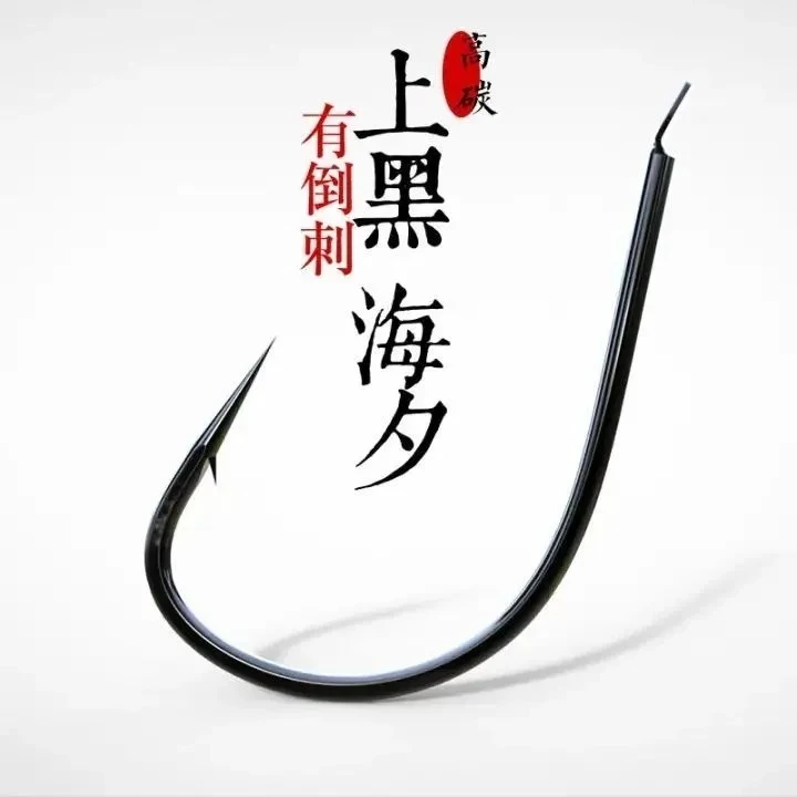 进口散装钩单钩包包装单钩海夕千又溪流丸世伊势尼鱼钩快速工艺