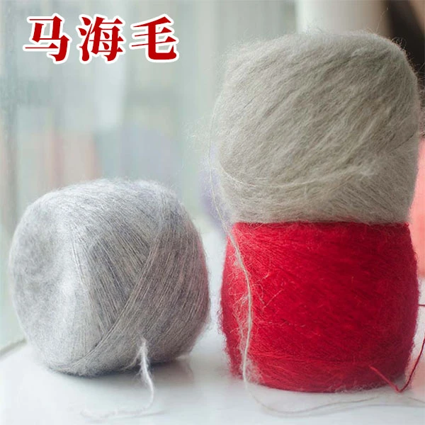 半斤特软晴纶马海毛线柔软不扎亲肤腈纶手编织细线钩织围巾毛衣线