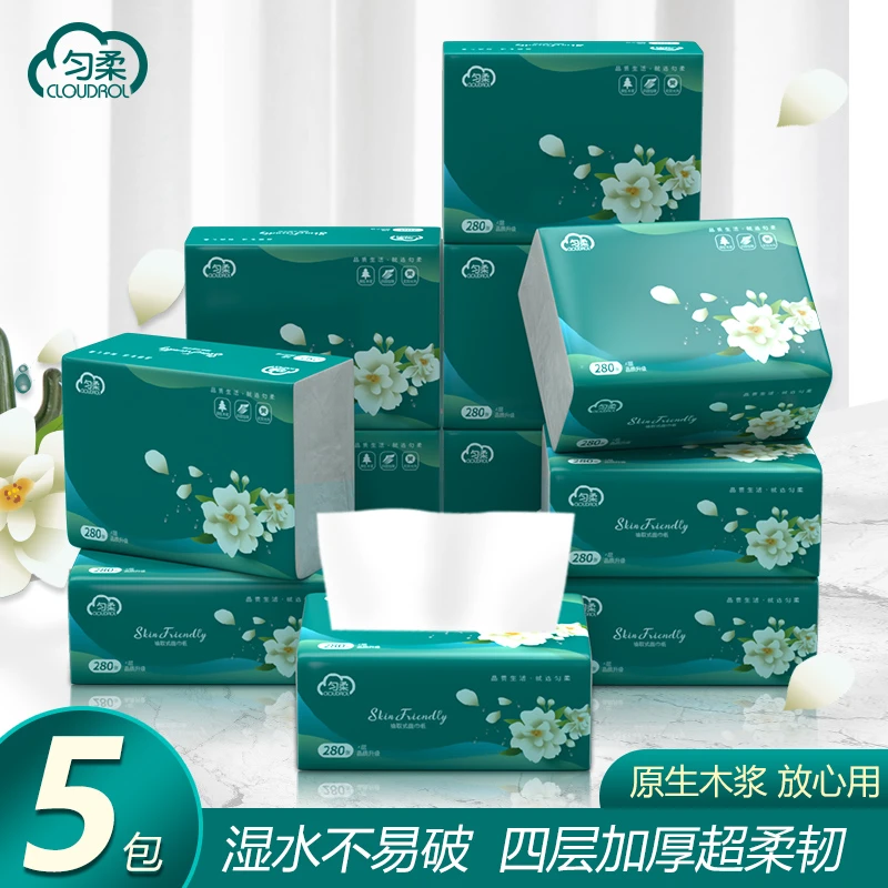 CLOUDROL/匀柔5包原木抽纸家用母婴四层加厚卫生纸餐巾纸纸巾白纸