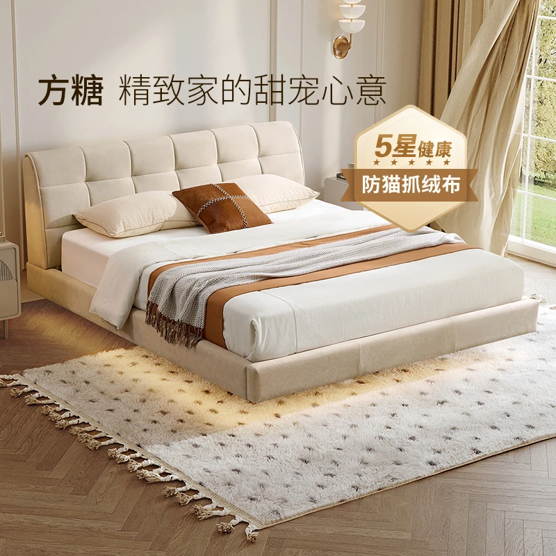 芝华仕现代简约防猫抓绒布主卧布艺床高端大气互不打扰双人床C394