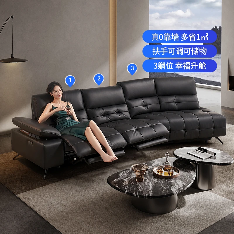芝华仕头等舱意式极简黑色复古零靠墙大座深真皮电动沙发30178