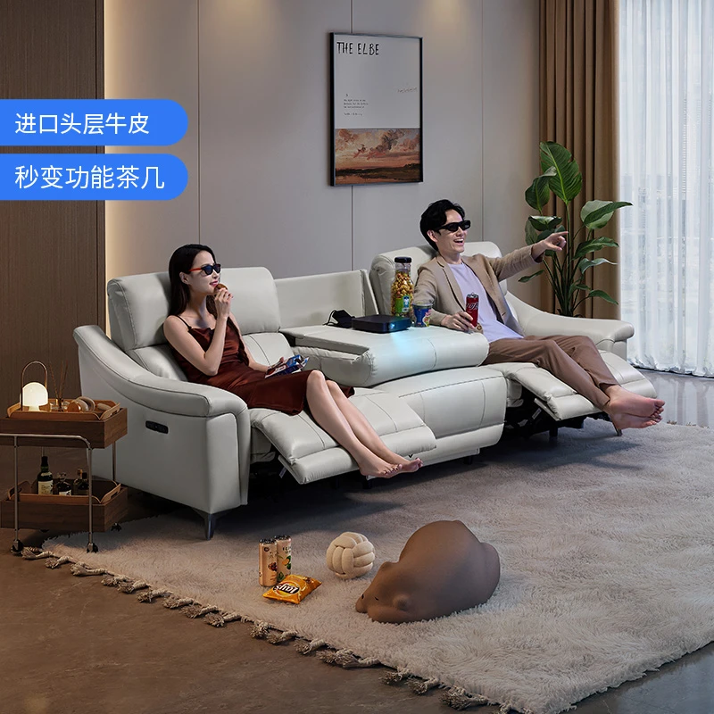 芝华仕头等舱意式轻奢真皮沙发家用私人影院电动沙发可移动40148