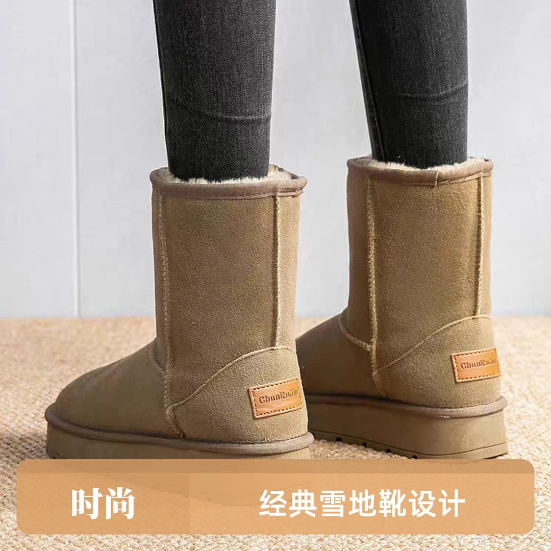 新款中筒女士雪地靴保暖加厚加绒增高厚底女鞋2024冬季女款真皮