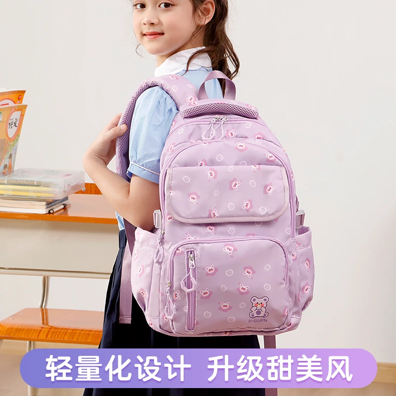 迪咕咪2024新款书包小学生学生超轻女孩大容量轻便护脊减负双肩包