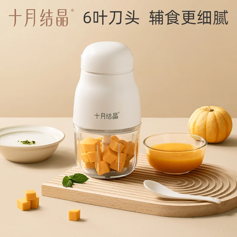 十月结晶多功能家用小型辅食机婴儿宝宝料理机打泥工具迷糊神器