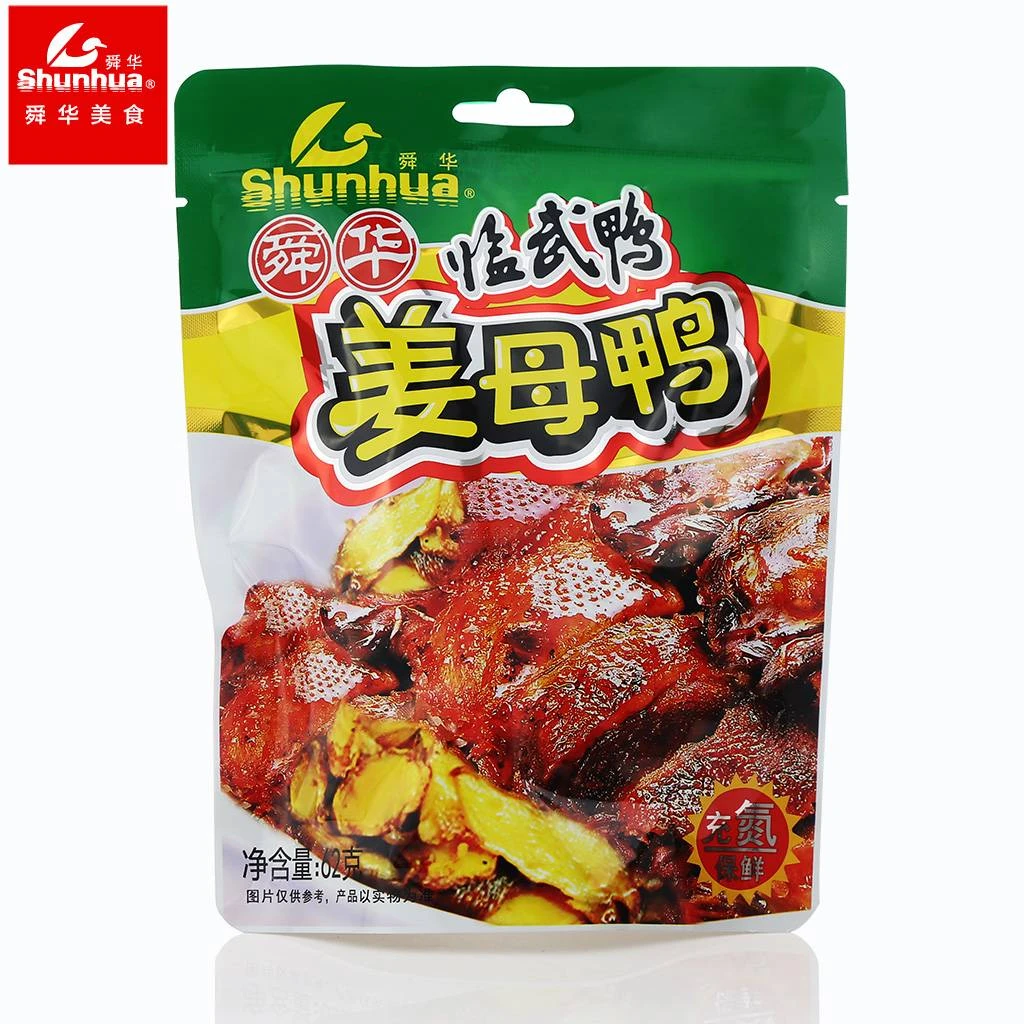 舜华62g充氮姜母鸭（临武鸭）