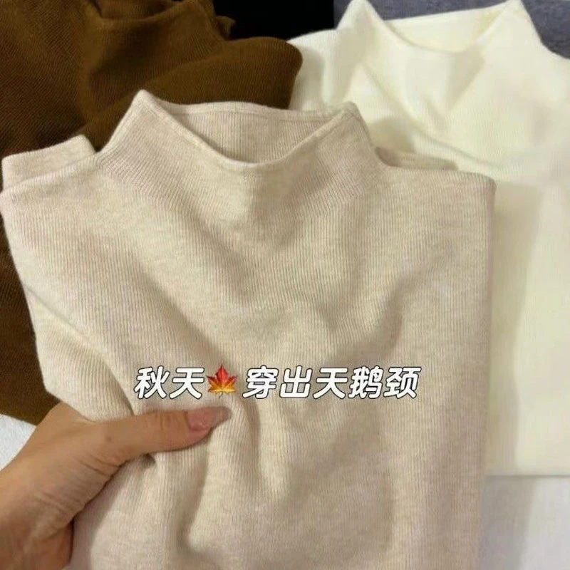 软糯小立领针织衫女2024秋冬简约纯色长袖套头内搭上衣百搭打底衫