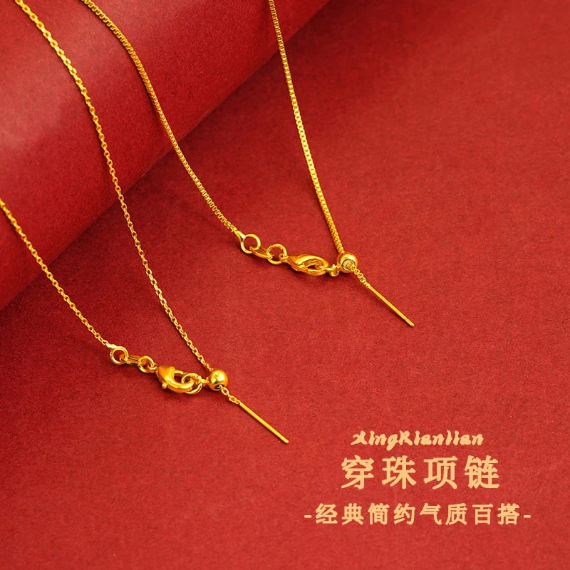 钛钢项链 金色针式定位穿珠链个性可调节长短锁骨链十字链万能链