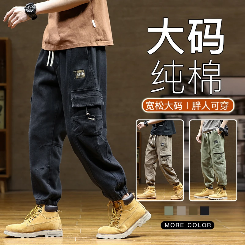 【8XL】纯棉工装裤男款宽松大码休闲胖子加肥加大美式秋季秋冬长裤