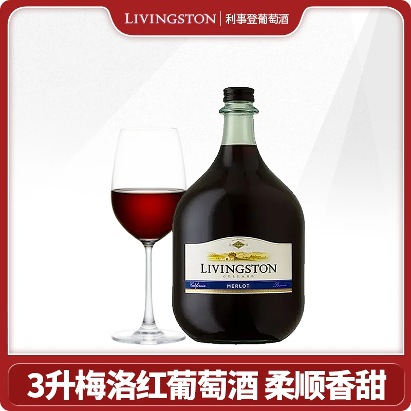 利事登梅洛红葡萄酒3升瓶装红酒美国原装进口正品LIVINGSTON聚会
