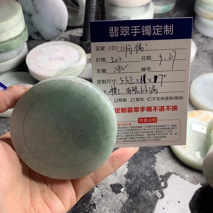 定制翡翠。未镶嵌啊*!