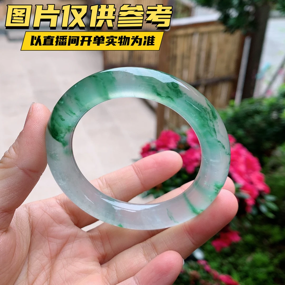 私人定制翡翠手镯 不支持退换