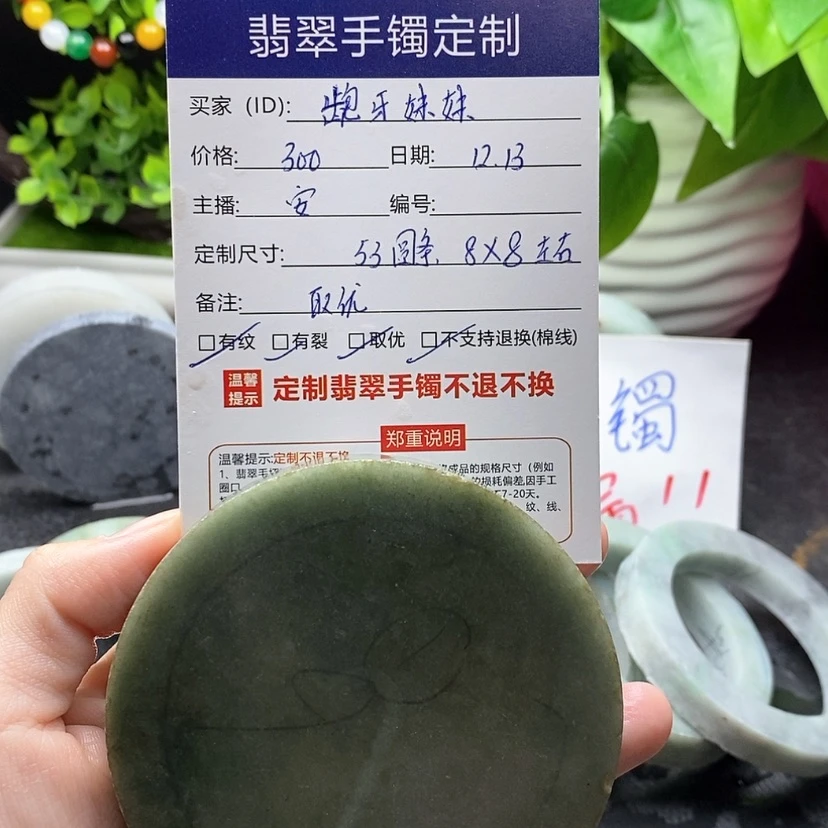 【闪购商品】定制翡翠手镯未镶嵌龅**妹