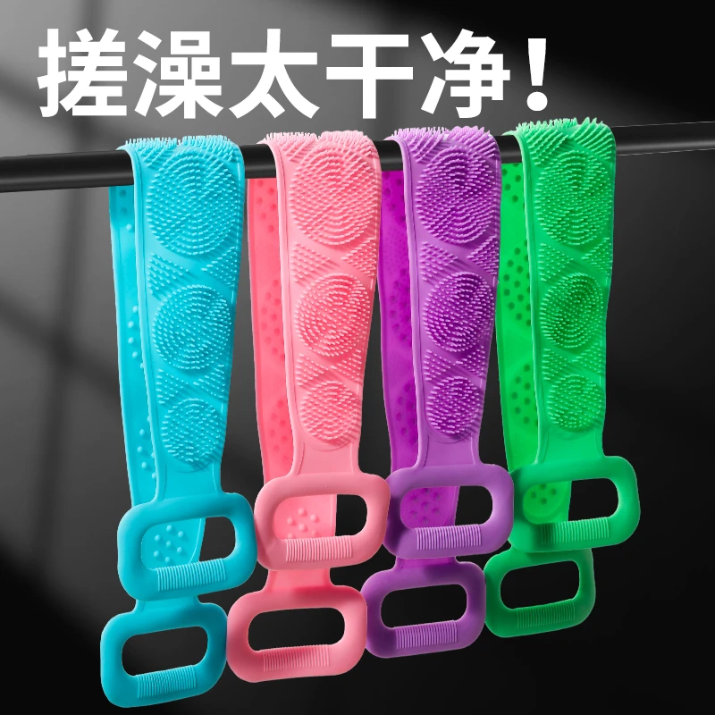 2.9到手一条搓澡巾！每人可拍三次 好用又舒服的一条搓澡巾3