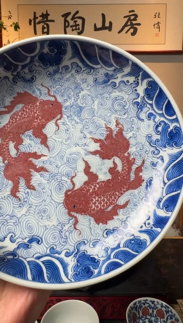 【闪购商品】盘青花釉里红双鱼盘