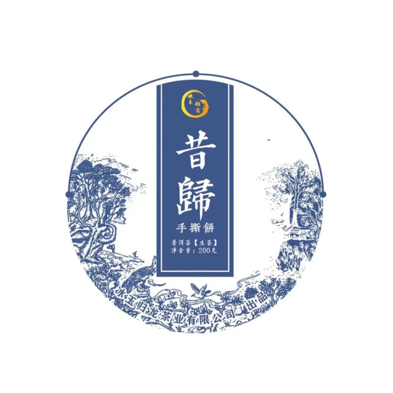 【名山团队】2023年 昔归忙麓山核心区 手撕饼 200克