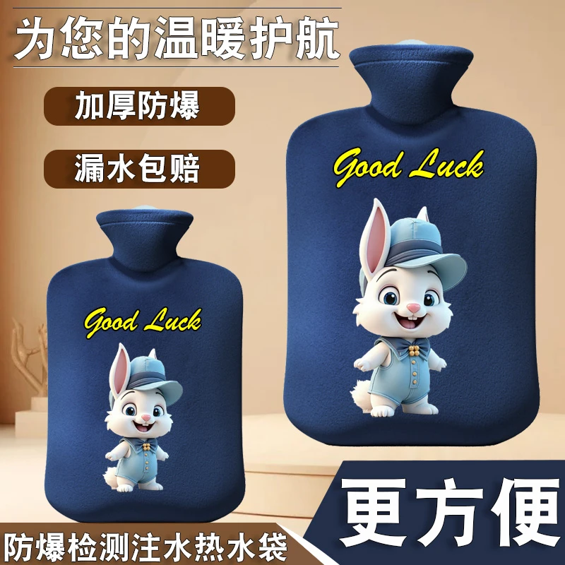 卡通注水热水袋加厚防爆充水暖水袋暖宫灌水热敷肚子暖手宝暖被窝