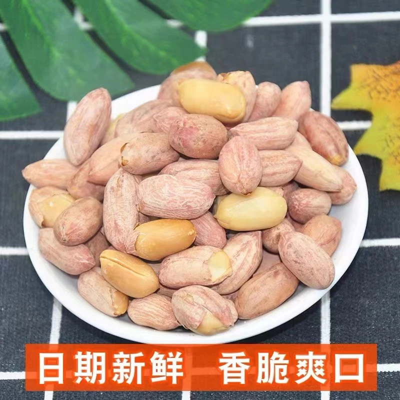 山东香酥酥脆新多味五香花生米奶香蒜香味休闲零食炒货批发下酒菜