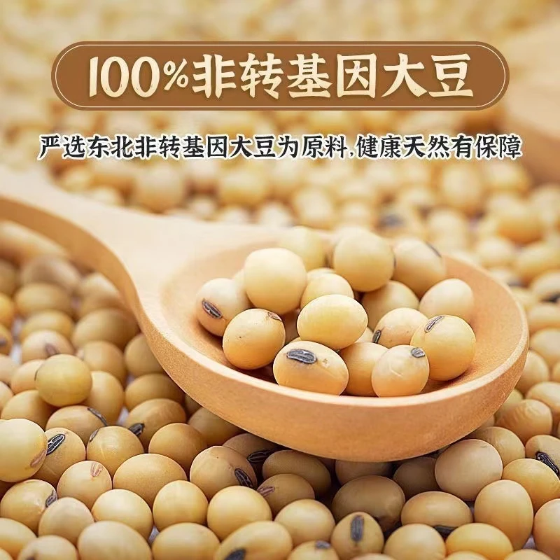 高蛋白豆浆粉原味甜味豆粉家庭装营养早餐便捷携带独立小包装整箱