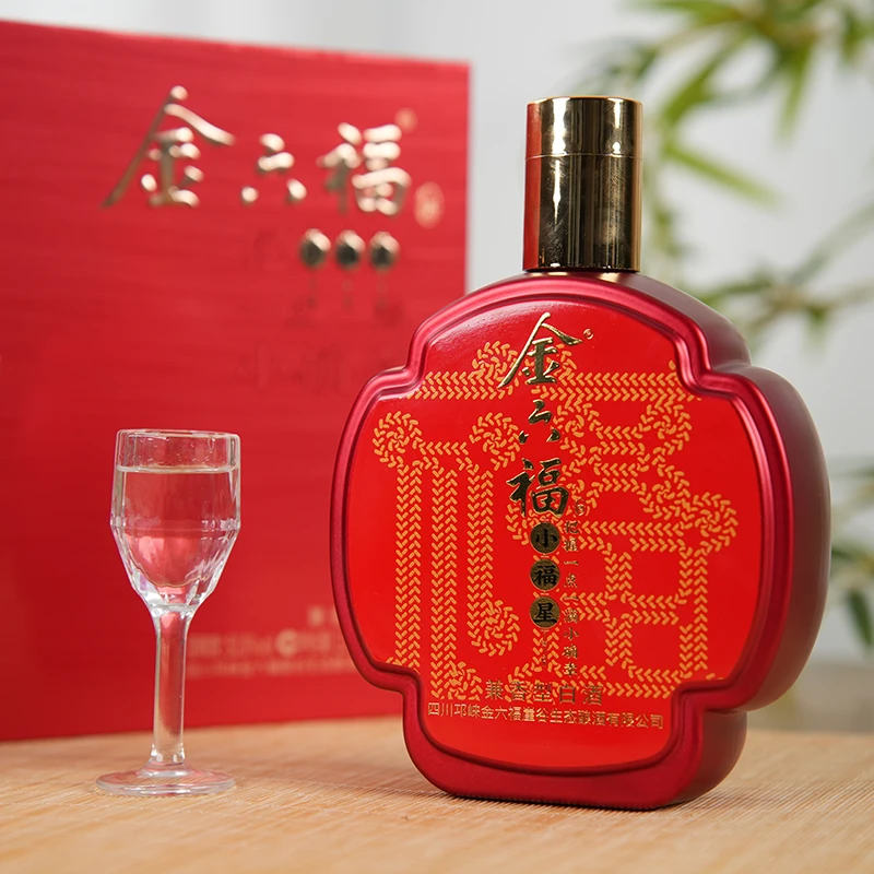 金六福·小福星礼盒装纯粮优级兼香型白酒50.8度500ml*2